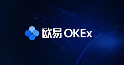 ok交易所不能下载了吗？_欧意OK交易平台App下载教程