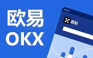 ok交易所下载视频怎么下载不了 OKX交易所视频下载失败的原因及解决方法