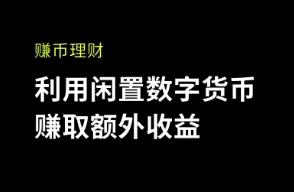 怎么下载欧意交易所软件安卓手机